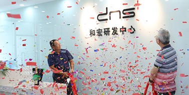 焕新升级，英超联赛买球（中国）_买球（中国）研发中心乔迁新址